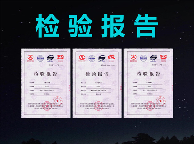 盖卓门禁系统一体机密码锁刷读卡控制器IDIC699