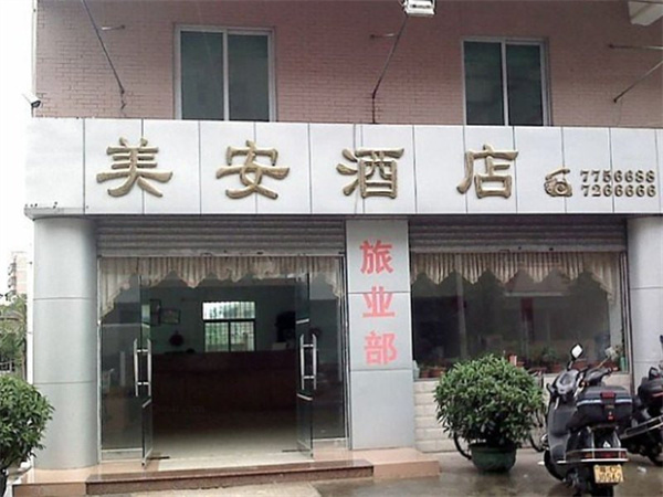 签约珠海美安酒店  安装自动感应门