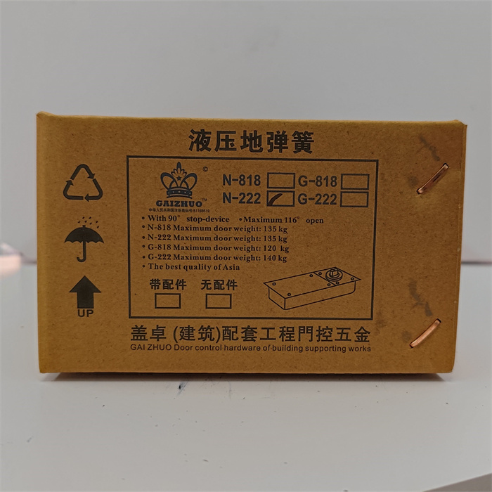 GAIZHUO玻璃门地弹簧N-222