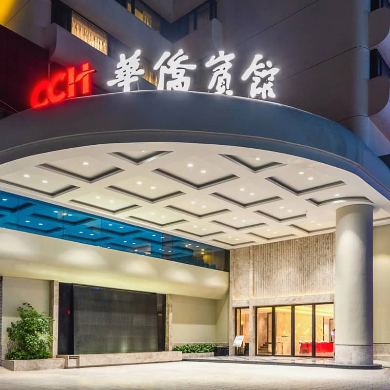 华侨宾馆(珠海站拱北口岸店)