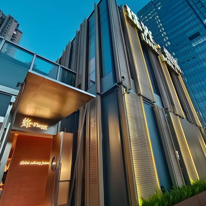 青麦酒店(珠海拱北口岸富华里店)