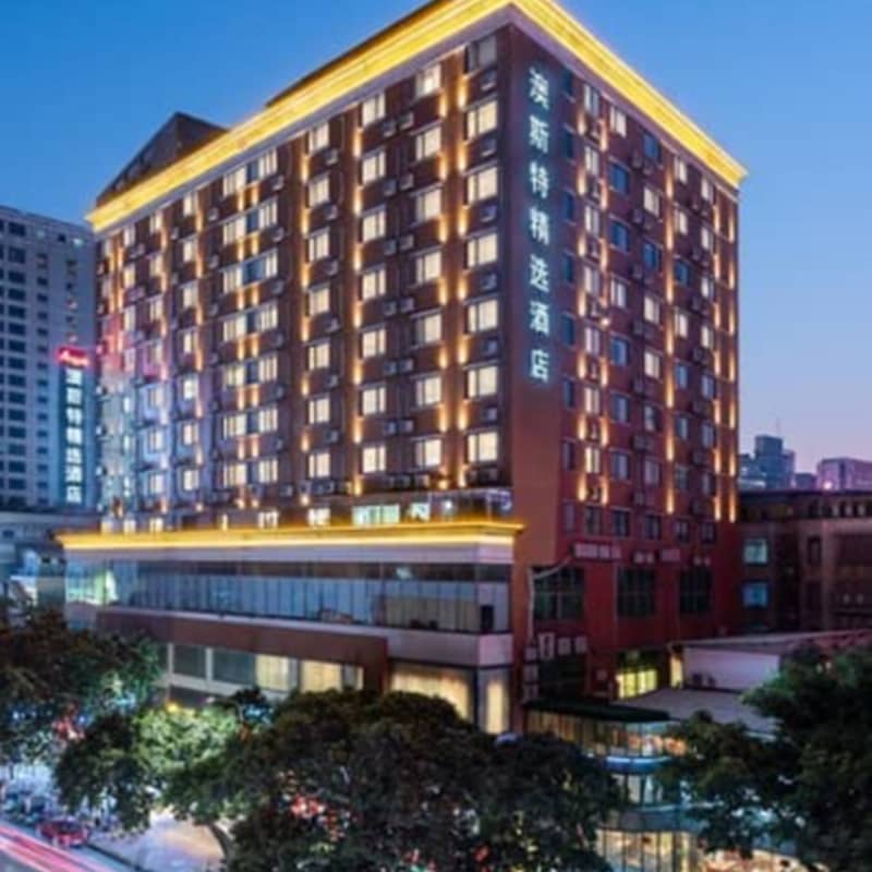 Ausotel Suites澳斯特酒店(珠海拱北口岸店)