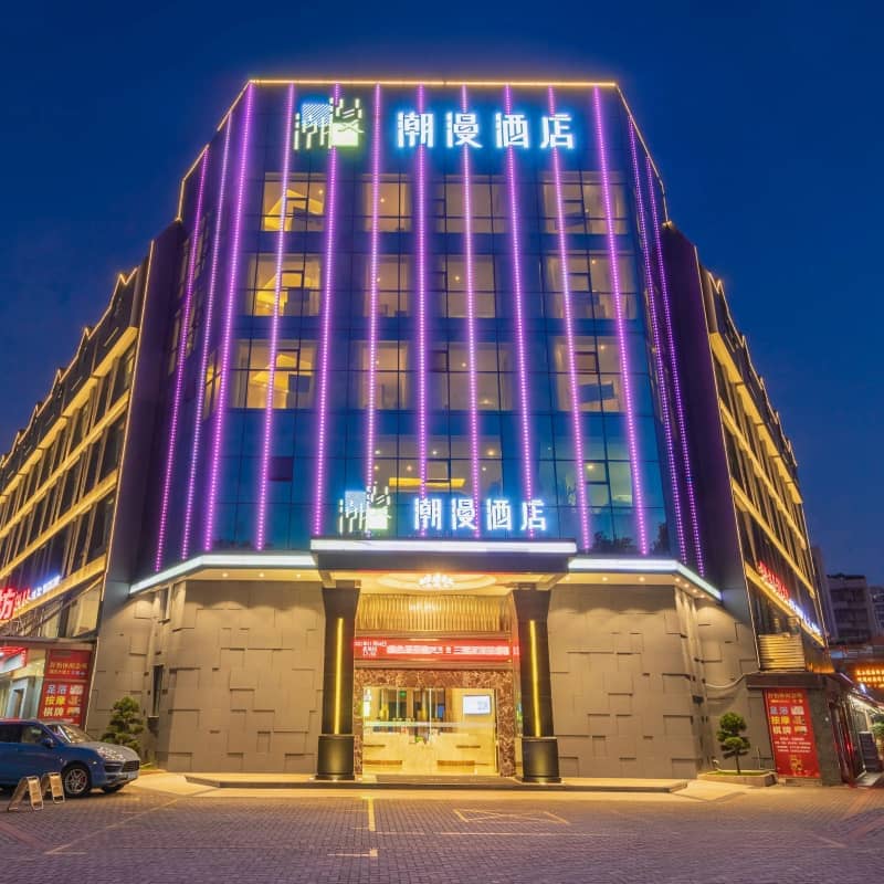 潮漫酒店(珠海香洲港日月贝大剧院店)